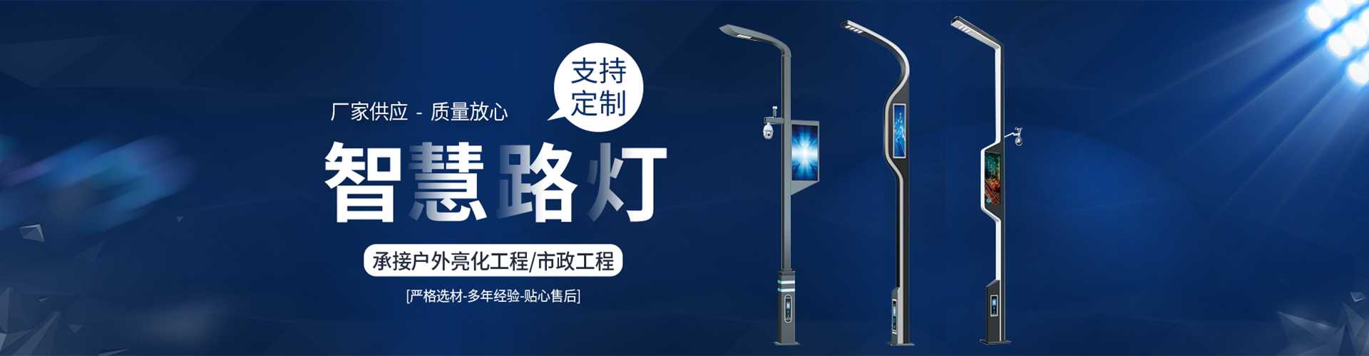 通道侗族自治县太阳能路灯定制厂家