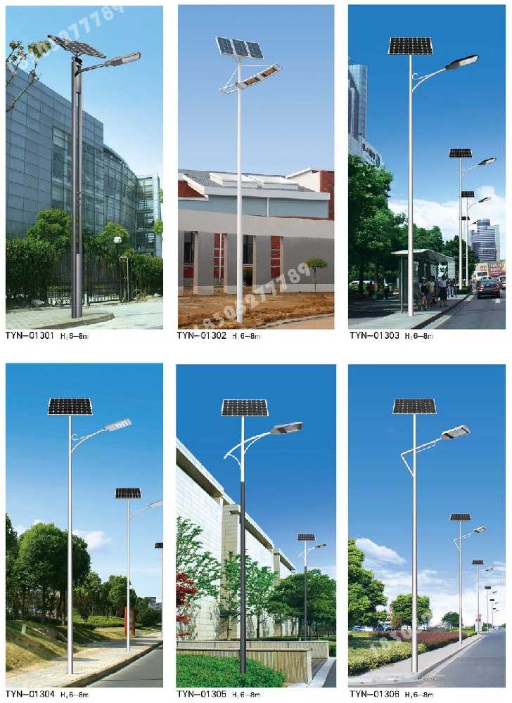通道侗族自治县市政道路太阳能路灯